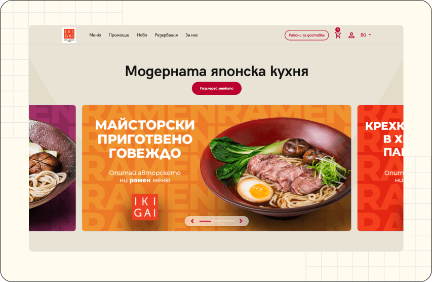 Ikigai website
