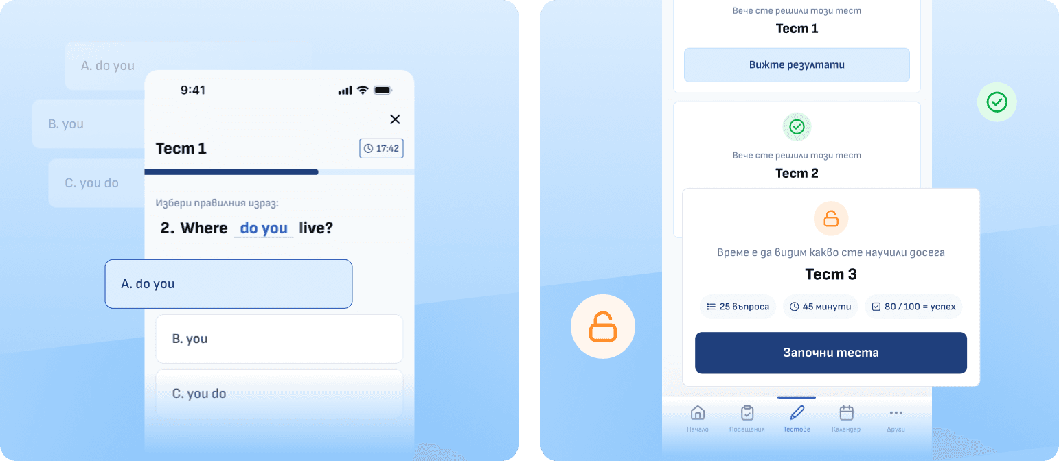 Test question and test list screens